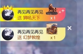 冰冰躺赢休的图片