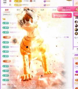 🍀冰雪❤️🍀加油的图片