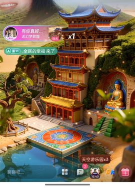 珍珠广场舞的图片