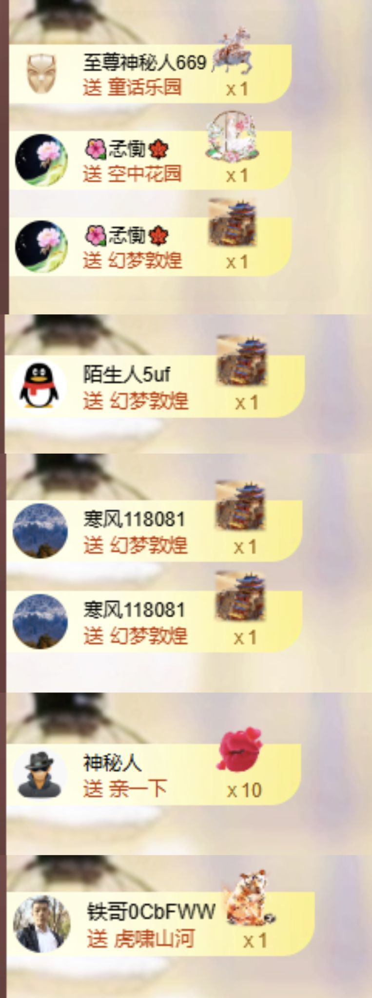 菲♥14冠感谢老板主播图片