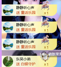 恩惠搬家的图片