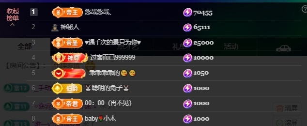 萱萱大宝贝🌈主播图片