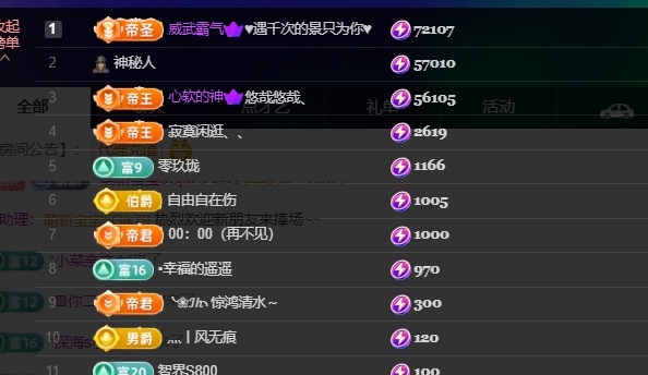 萱萱大宝贝🌈主播图片