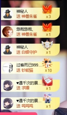 萱萱大宝贝🌈主播图片