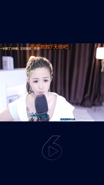 今日才艺视频，欢迎品