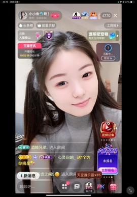 小小鱼🐬下午五点播的图片