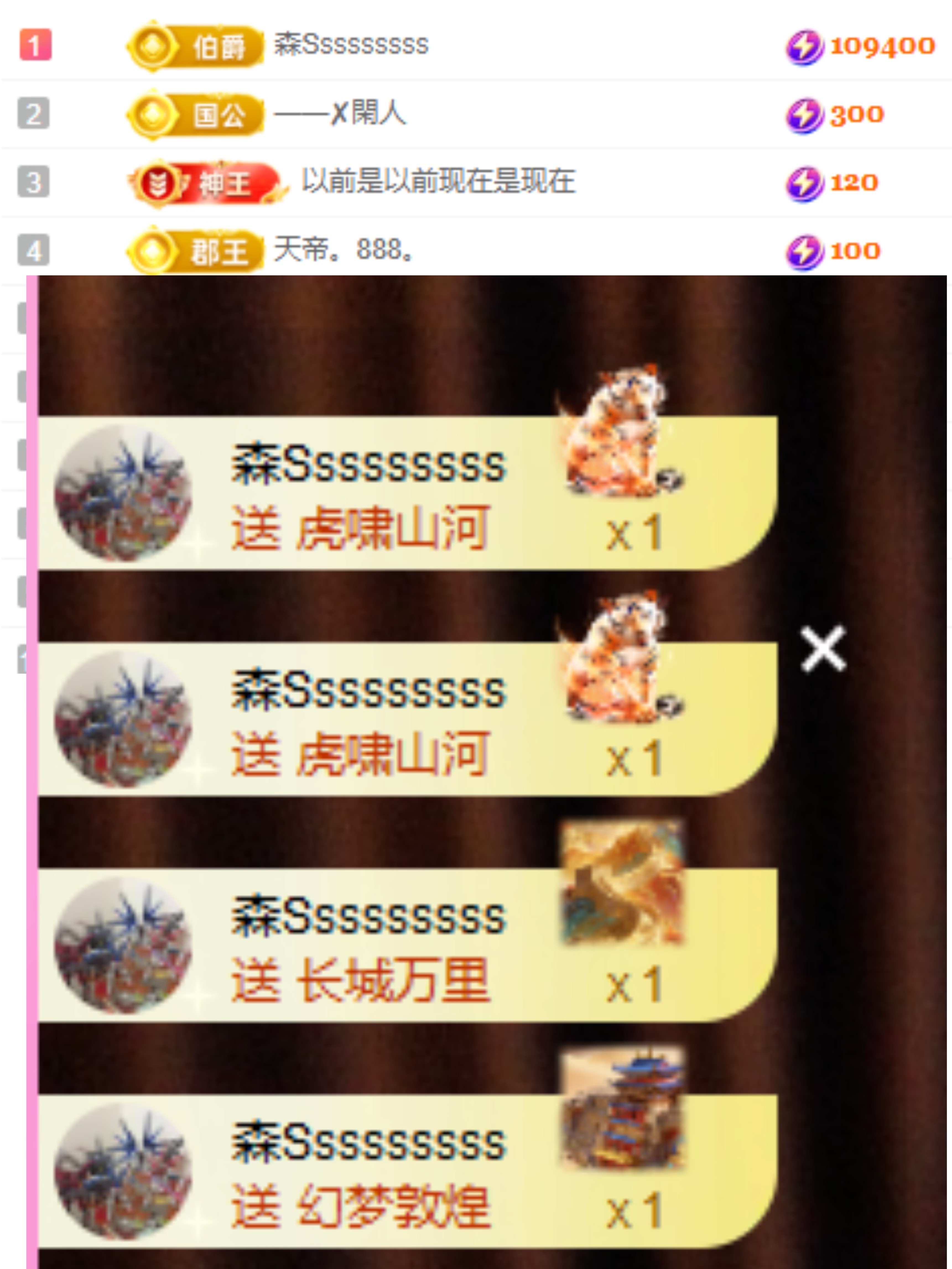 江丞丞努力升級中的主播照片