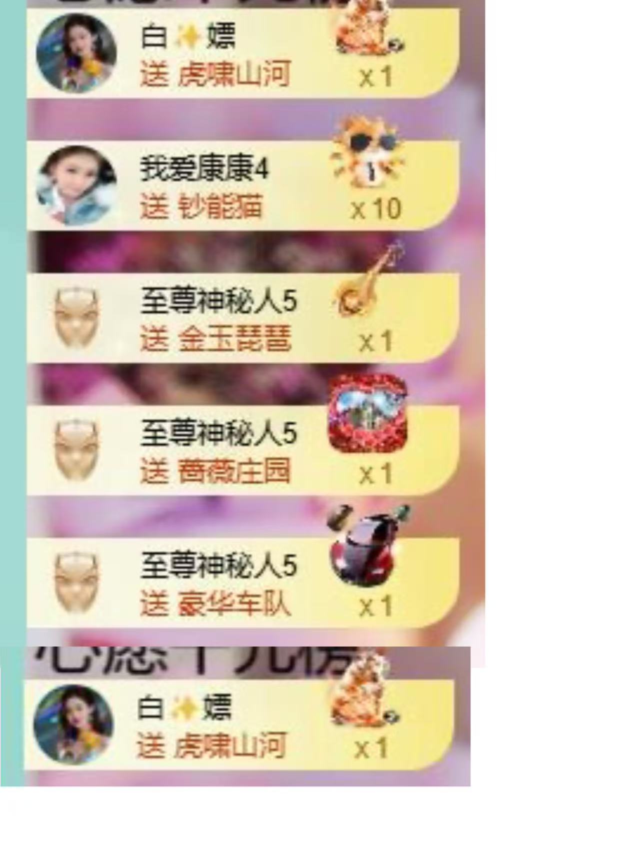 代理心雨越来越好主播图片