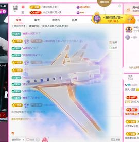 新人～汤圆的图片