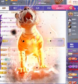 🍀冰雪❤️🍀加油的图片