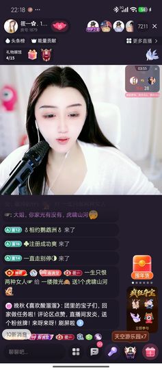 🙈筱光❤️的图片