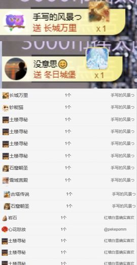 冉冉🍀好运来！的图片