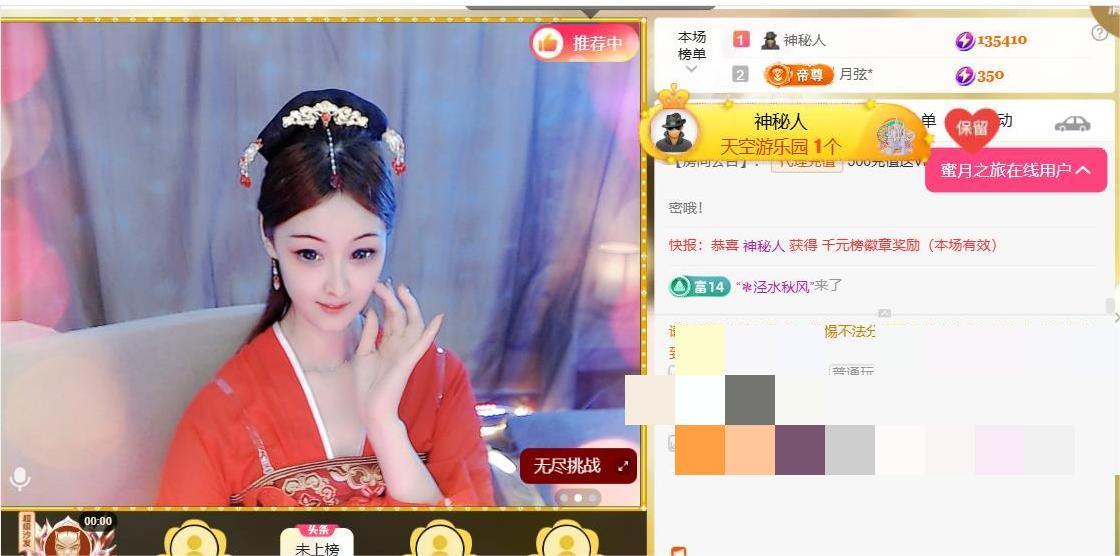 ☆婉儿❥宝贝的图片