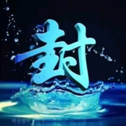 贔関💞年后㚎戰💘