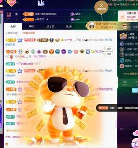 苏苏祝大家新年快乐的图片