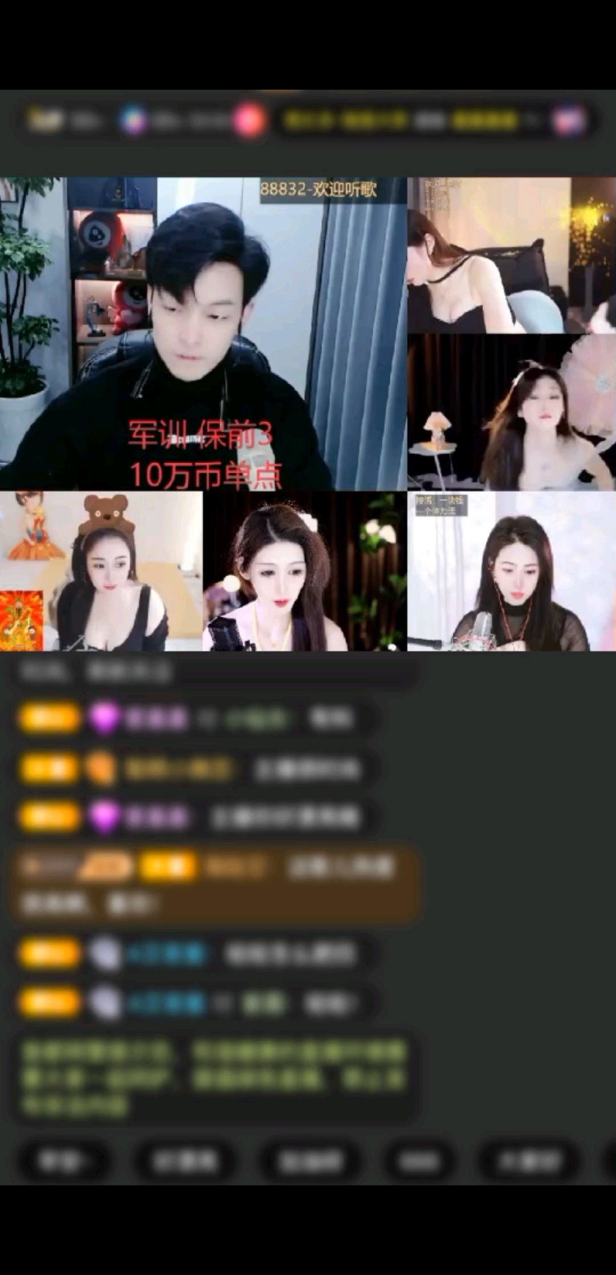 两个魔盒出女王/欢迎