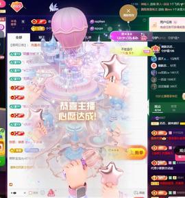 苏苏祝大家新年快乐的图片