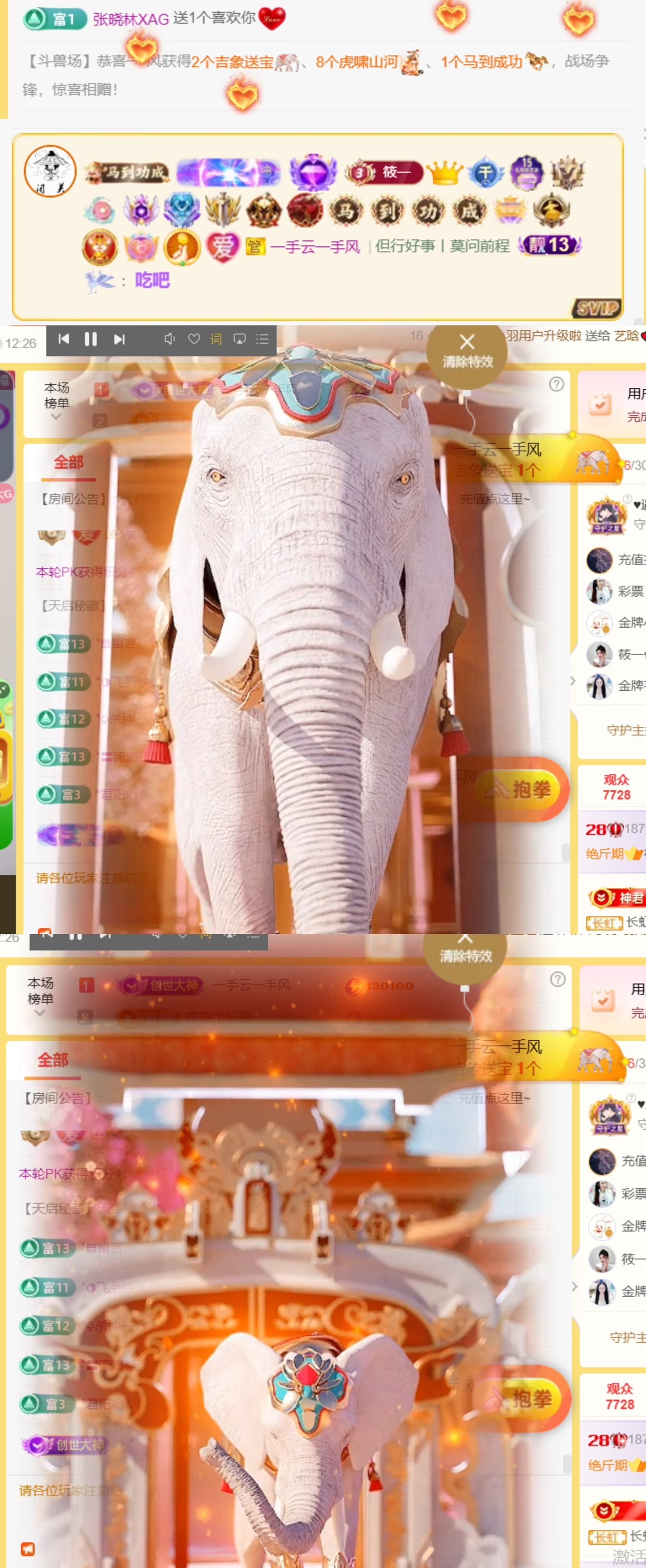 筱一✿．我无双男爵啦主播图片