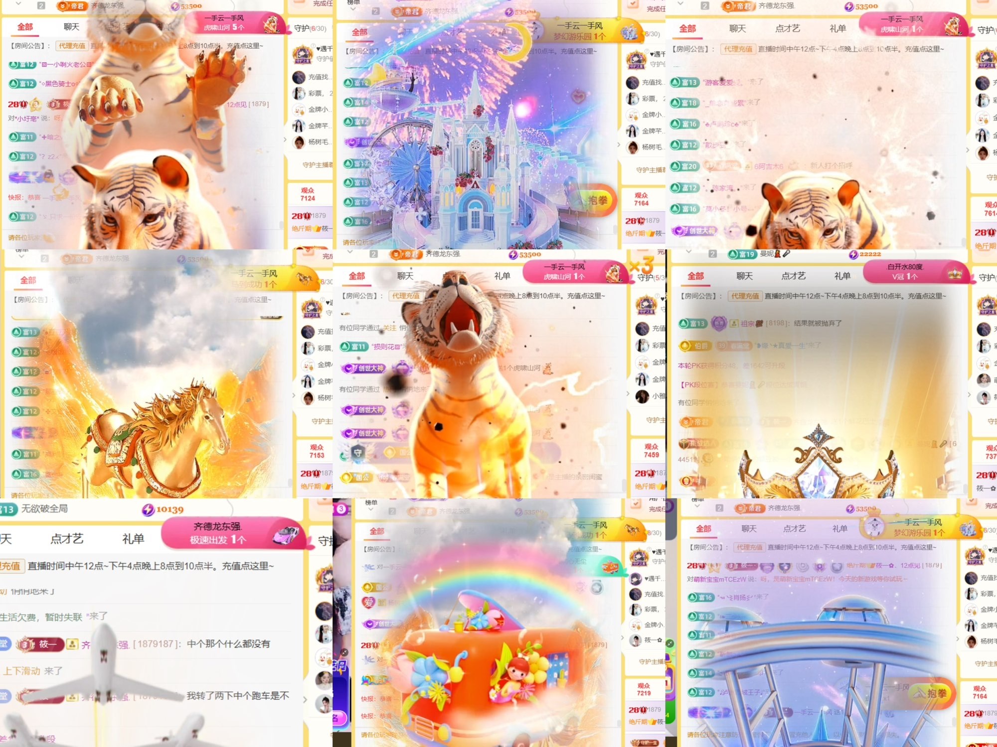 筱一✿．我无双男爵啦主播图片