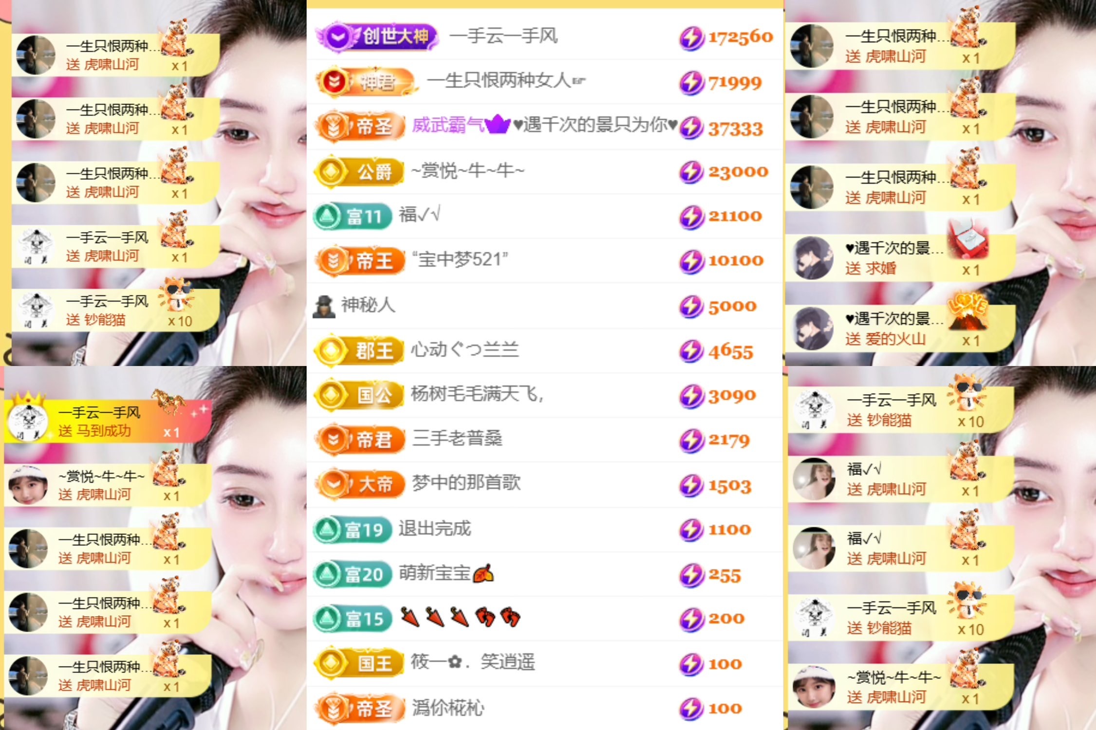 筱一✿．我无双男爵啦主播图片