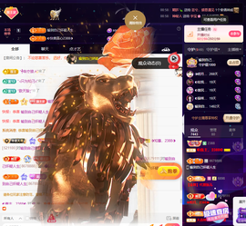 ◐惠主，2388◐主播照片