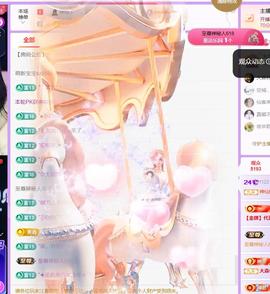 🍀冰雪❤️🍀加油的图片