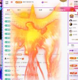 🍀冰雪❤️🍀加油的图片