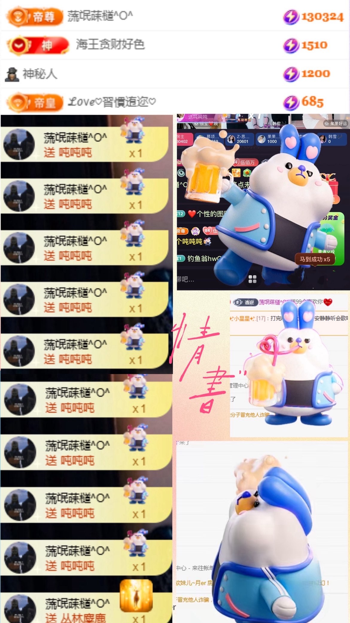 ღ、大九主播图片