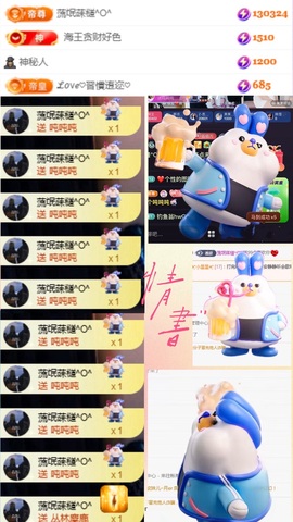 ღ、大九主播照片