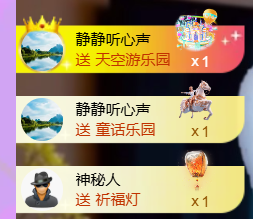 恩惠搬家的图片