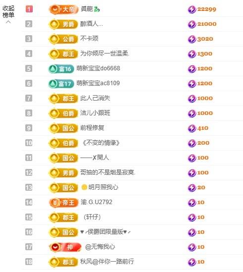 洁儿宝宝💗主播图片