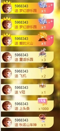 小董事爱唱歌的主播照片