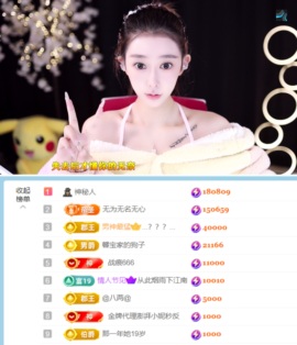 抱抱馨🤒💌一号播的图片