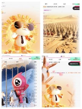 冉冉🍀好运来！的图片