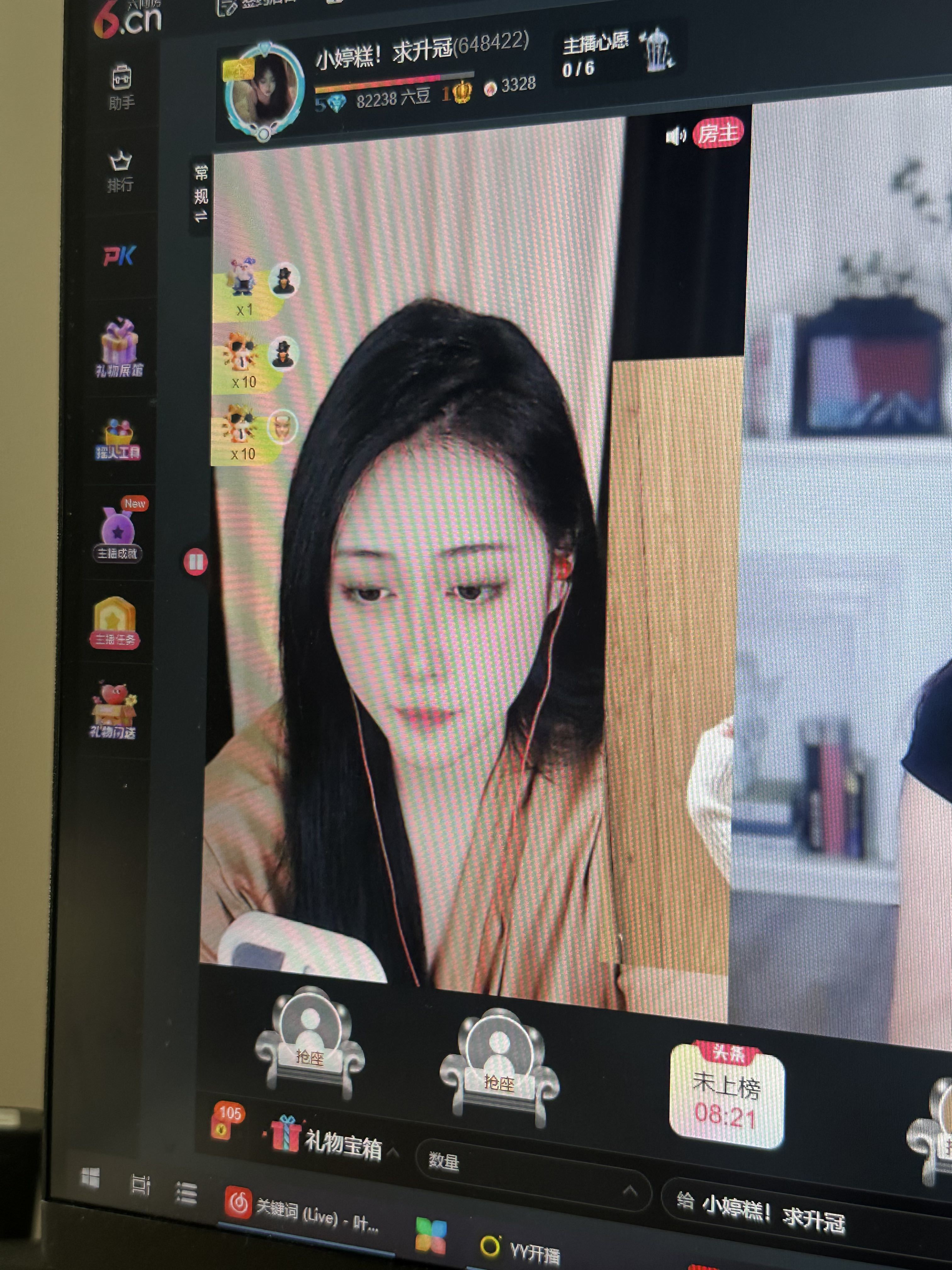 小婷糕！主播图片