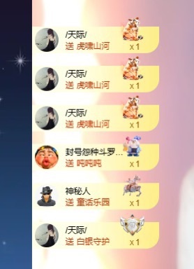 王果果🍄求升级主播图片