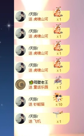 王果果🍄求升级主播图片