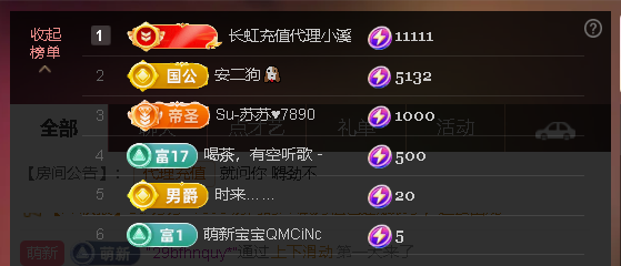 佑君♥会发光的主播照片