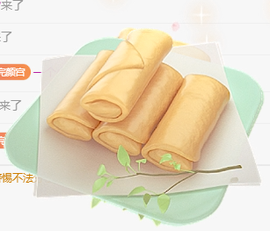 冰凌马年大吉今晚见的图片