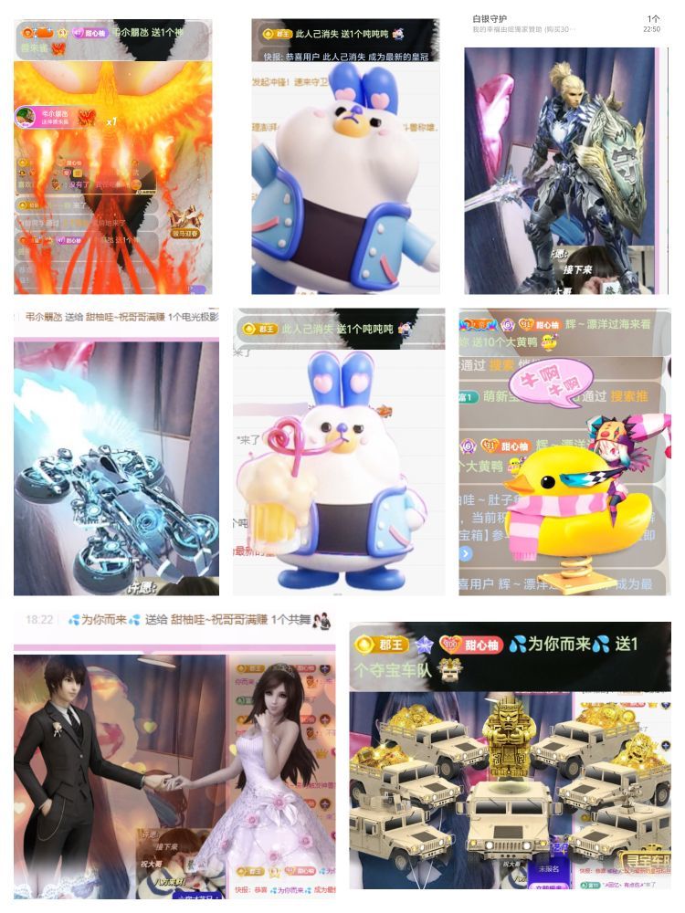 甜柚哇~祝哥哥满赚的主播照片