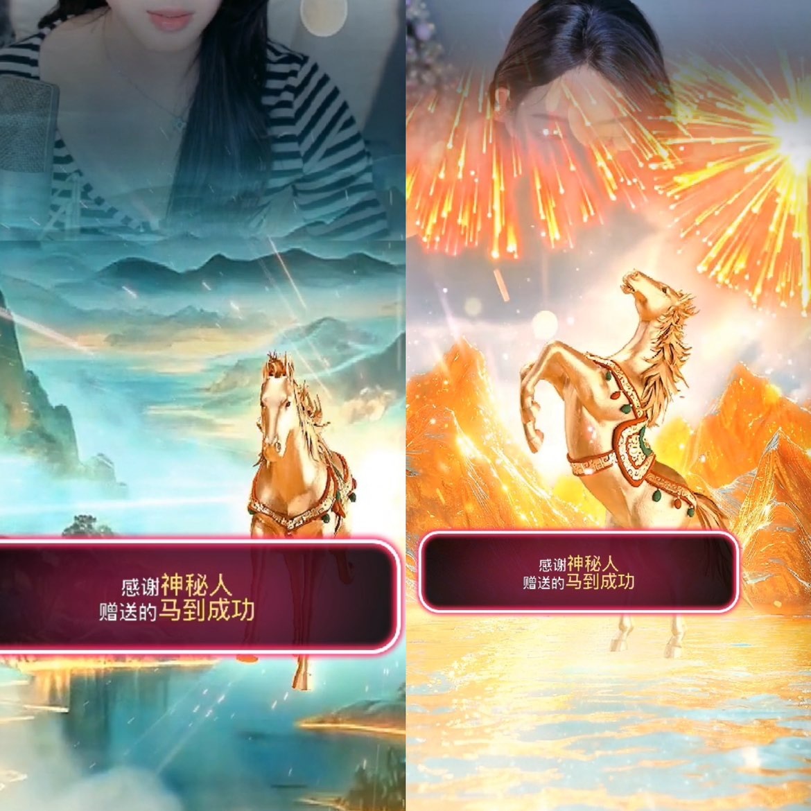 苏打。，主播图片