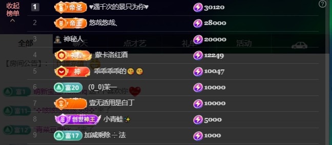 萱萱大宝贝🌈主播图片