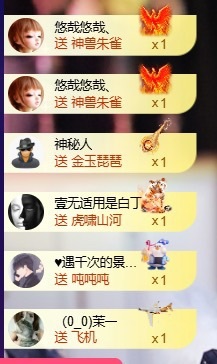 萱萱大宝贝🌈主播图片