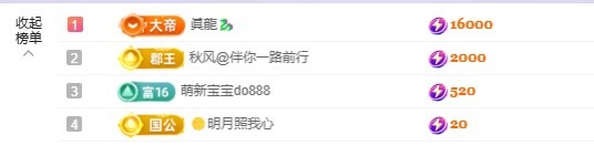 洁儿宝宝💗主播图片