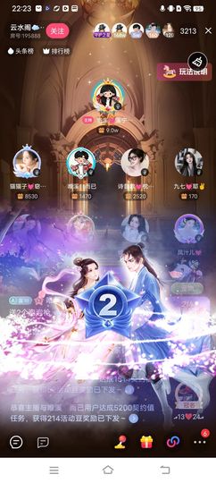 洛溪💓溪宁岁主播照片