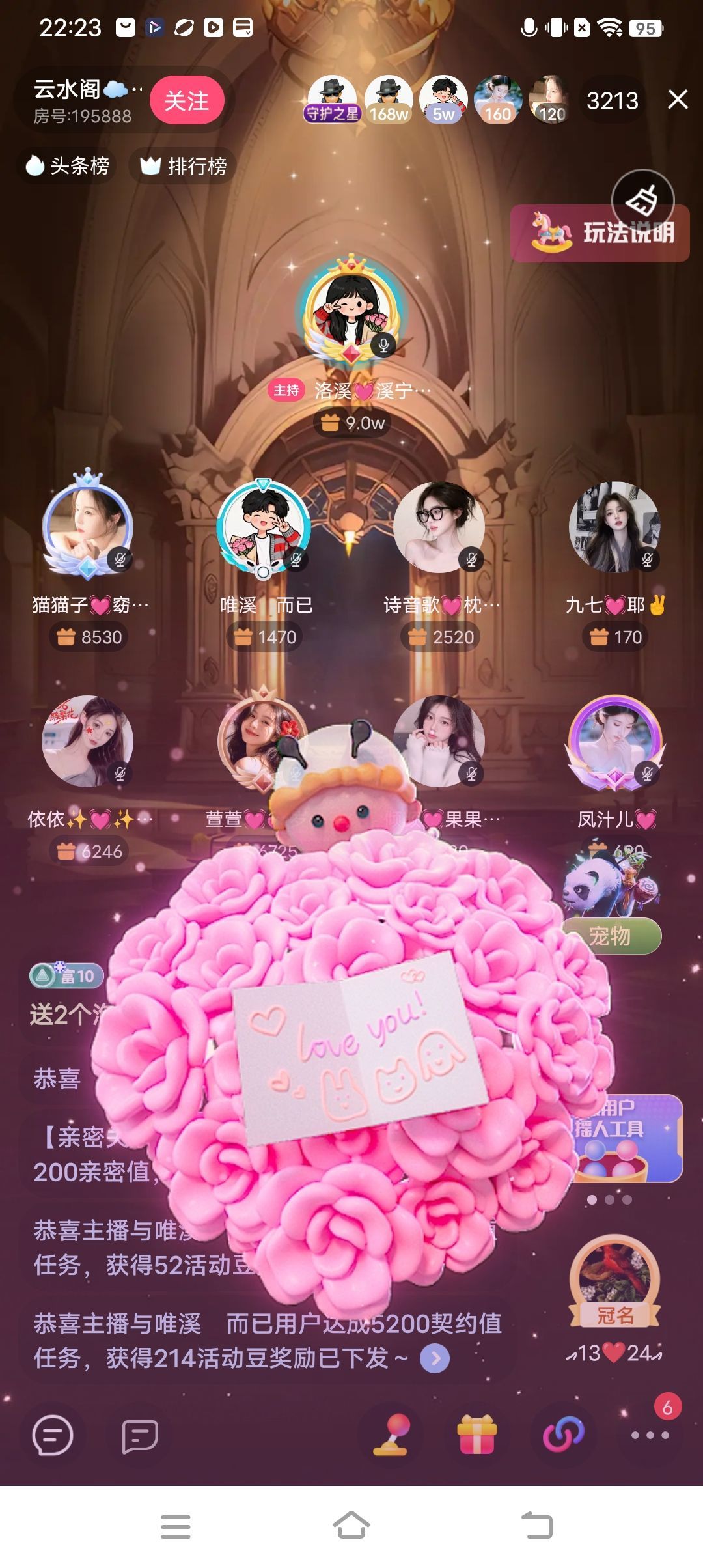 洛溪💓溪宁岁的主播照片