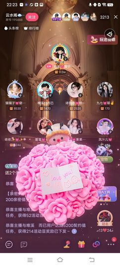 洛溪💓溪宁岁主播照片