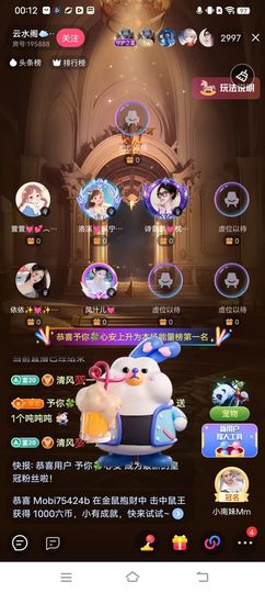 洛溪💓溪宁岁主播照片