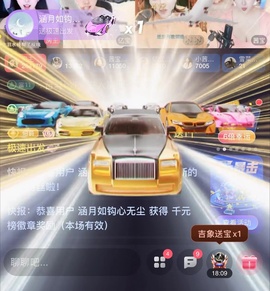 恩惠搬家的图片