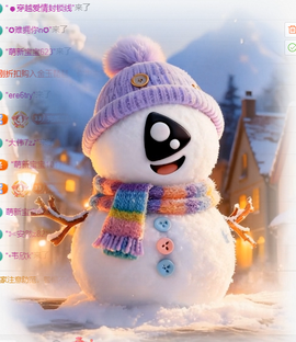 冰凌马年大吉今晚见的图片